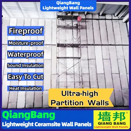 QiangBang lightweight wall panel sound insulation energy conservation environmental protection partition boards