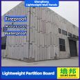 QiangBang lightweight three-dimensional steel mesh partition board waterproof fireproof soundproof wall panels