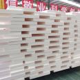 Factory Price PF Board Phenolic Foam Insulation Board Is Used For Wall Insulation