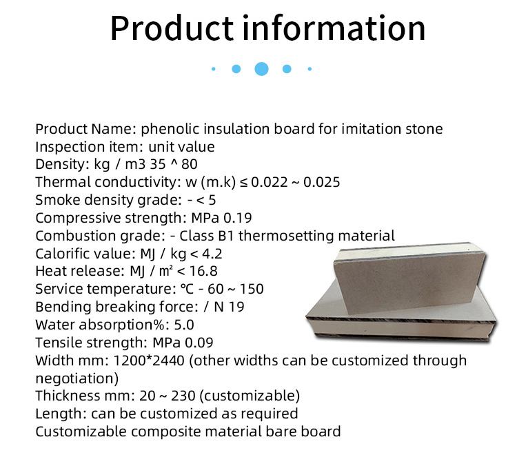 High Quality Phenolic Composite Panels Heat Insulation Phenolic Wallboard Composite Decorative Board