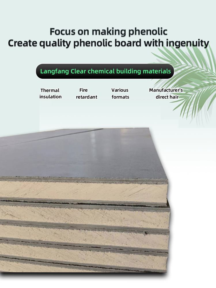 High Quality Phenolic Composite Panels Heat Insulation Phenolic Wallboard Composite Decorative Board