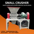 Small crusher equipment multifunctional crusher