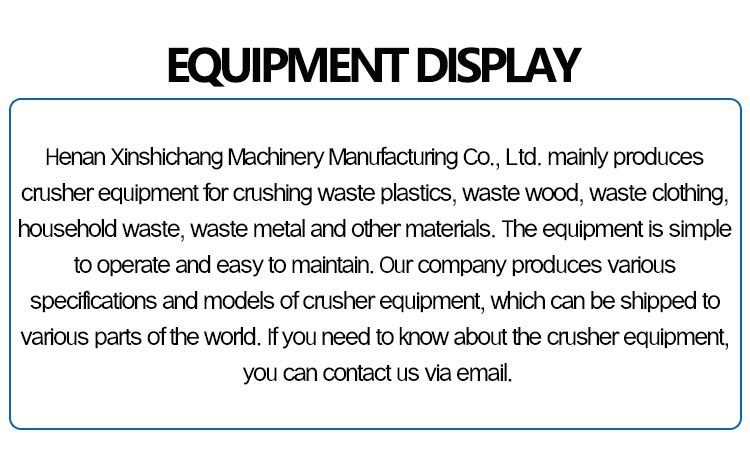 Crusher head material, waste plastic, single shaft shredder, 800 type crusher, with an output of 1000 kilograms per hour