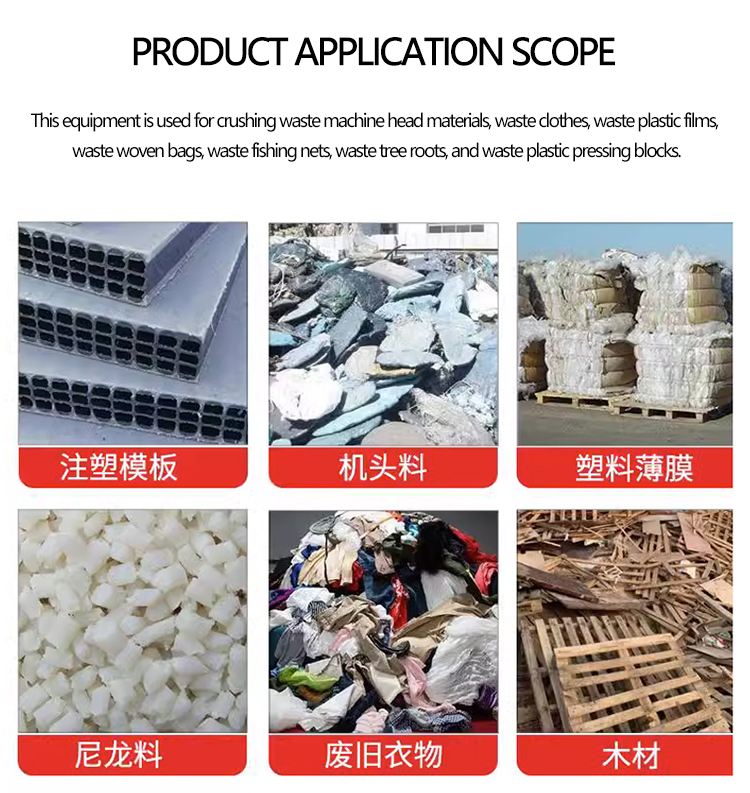 Waste plastic shredder, waste machine head material shredding equipment, simple operation