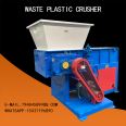 The operation of the waste plastic film crusher is simple