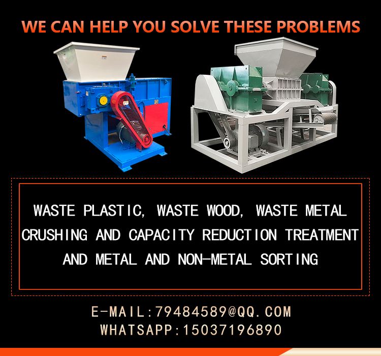 The operation of the waste plastic film crusher is simple