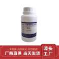 Sodium petroleum sulfonate lubricating oil rust inhibitor T702