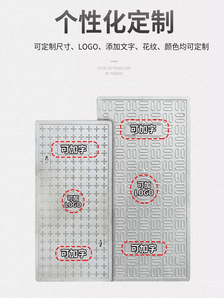 FRP resin composite polymer cable trench buckle groove flat cover plate