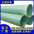 Fiberglass water supply and drainage pipeline, municipal rainwater and sewage discharge diameter 500-4200mm,