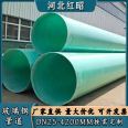 Fiberglass water supply and drainage pipeline, municipal rainwater and sewage discharge diameter 500-4200mm,