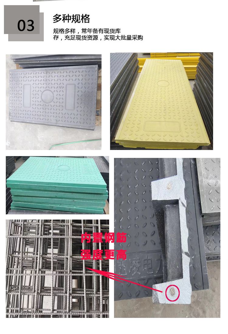 FRP resin composite polymer cable trench buckle groove flat cover plate