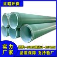 Fiberglass water supply and drainage pipeline, municipal rainwater and sewage discharge diameter 500-4200mm,