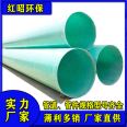 Fiberglass water supply and drainage pipeline, municipal rainwater and sewage discharge diameter 500-4200mm,