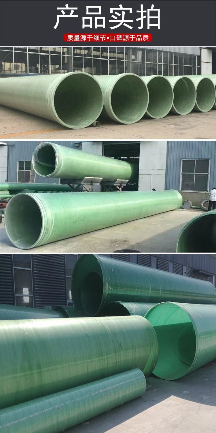 Fiberglass water supply and drainage pipeline, municipal rainwater and sewage discharge diameter 500-4200mm,