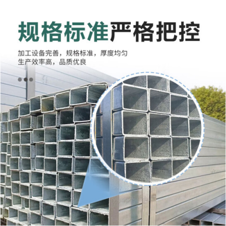 Zhengda galvananized square tube 40 * 40 hot dip galvananized square tube low square tube with fast delivery time