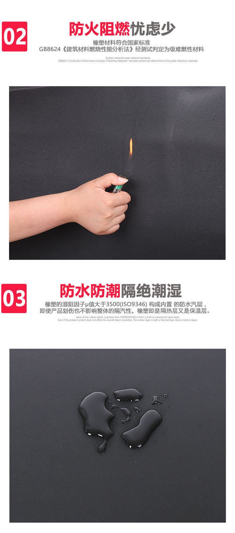 B1 grade rubber plastic sponge board