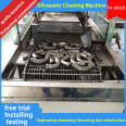 Stainless steel pipe fittings cleaning machine with fully automatic ultrasonic cleaning to clean oil stains