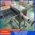 Light guide plate adhesive dust collector automatic dust removal PC sheet dust collector