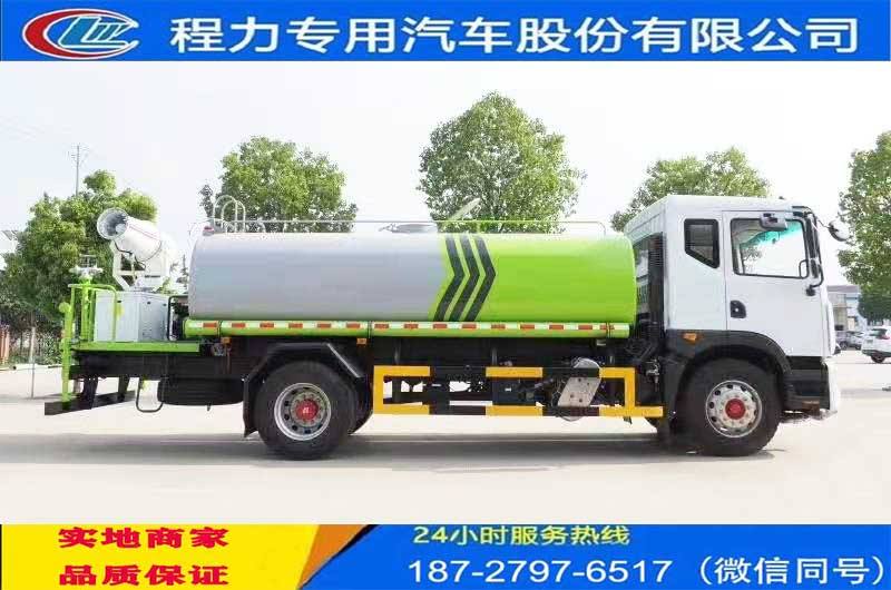 Due reduction dedicated fog gun truck, fog gun truck factory, fog gun, price of fog gun, fog gun