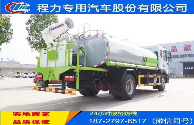 Due reduction dedicated fog gun truck, fog gun truck factory, fog gun, price of fog gun, fog gun