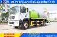 Due reduction dedicated fog gun truck, fog gun truck factory, fog gun, price of fog gun, fog gun