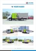 Dongfeng Dolika 8-ton Road Sweeper Road Sweeper Series Cleaning and Sweeping Vehicles with Complete Municipal Sanitation