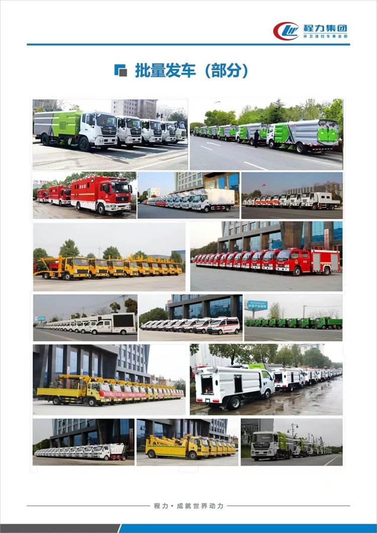 Dongfeng Dolika 8-ton Road Sweeper Road Sweeper Series Cleaning and Sweeping Vehicles with Complete Municipal Sanitation