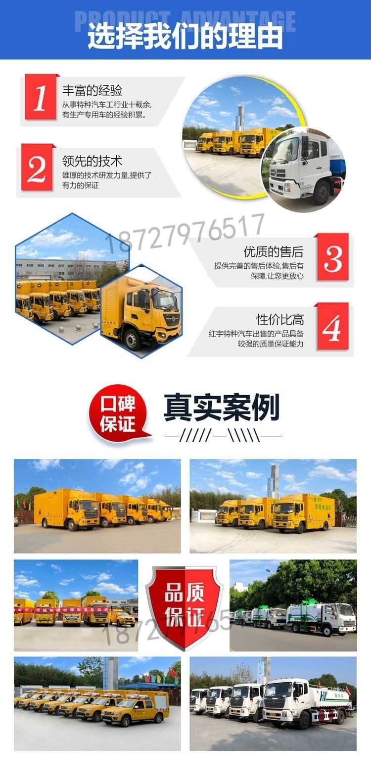 Tianlonghou Eight Wheel Cleaning and Sweeping Vehicle Large Road Sweeping Vehicle Can Sweep 20 kilometers without Dust