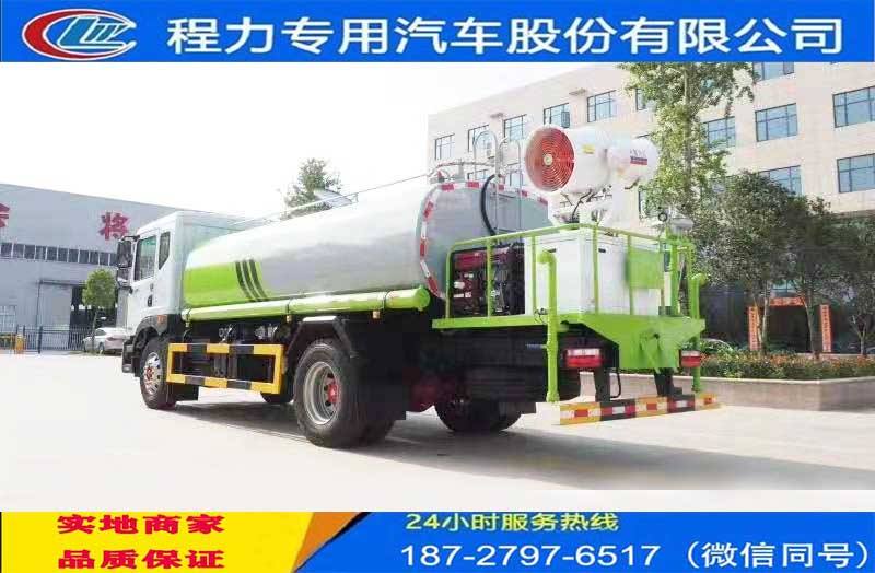 Due reduction dedicated fog gun truck, fog gun truck factory, fog gun, price of fog gun, fog gun