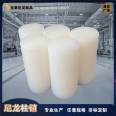 Baotai nylon column pin POM rod PP rod oil resistant, wear-resistant, self-lubricating,  and good temperature resistance