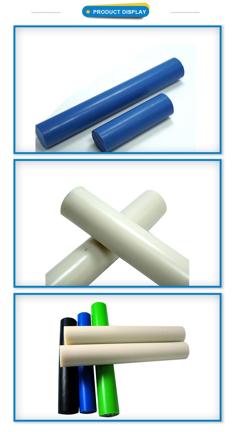 Baotai nylon pin coupling PP rod POM rod has low acid, alkali, and corrosion resistance permeability