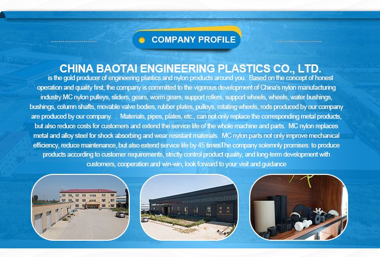 Baotai MC nylon block, oil resistant and wear-resistant nylon slider, high-strength nylon parts