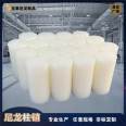 Baotai PA66 engineering plastic nylon column pins supply white wear-resistant