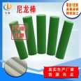 Baotai nylon pin coupling PP rod POM rod has low acid, alkali, and corrosion resistance permeability