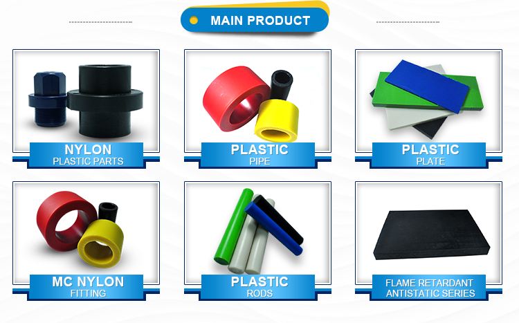 Baotai nylon shaped plastic products have stable oil and wear resistance, and good temperature resistance