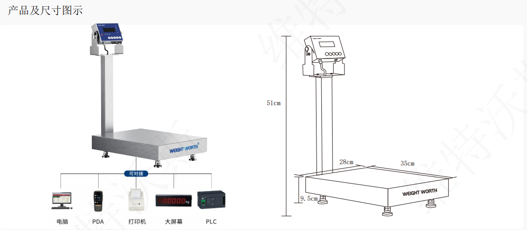 Stainless steel platform scale