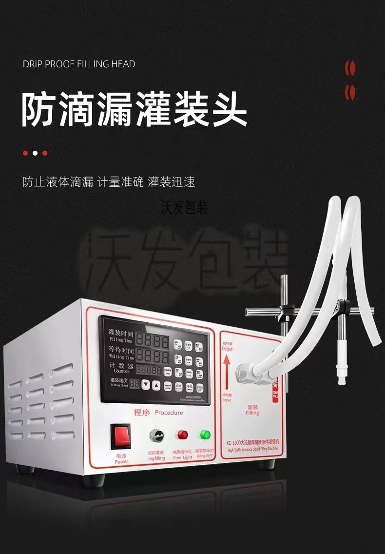 Automatic small CNC liquid filling machine CNC type shampoo and laundry detergent bottling machine
