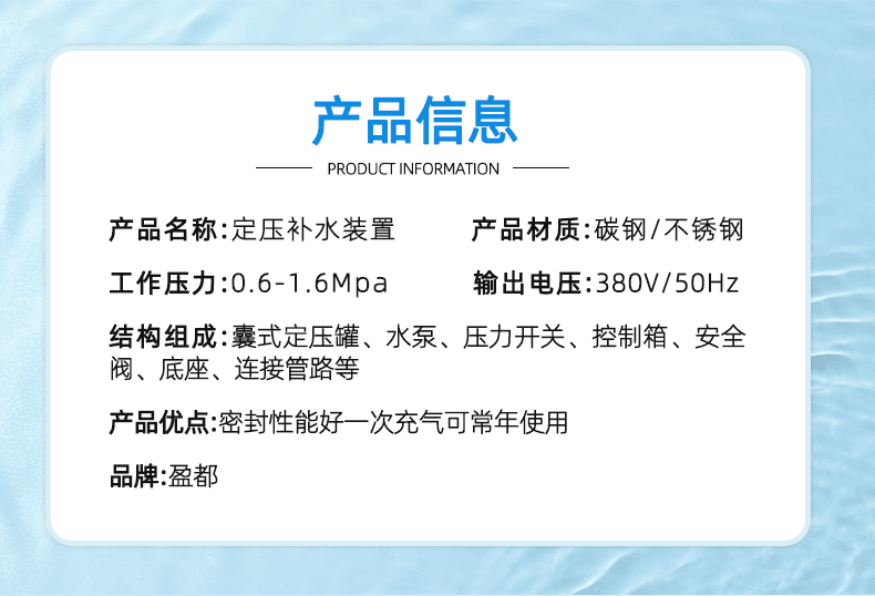 Atmospheric and constant pressure water replication device