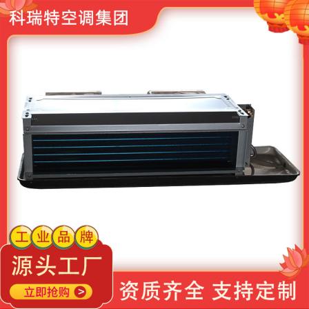 Fan coil unit FCU horizontal concealed fan coil unit water-cooled air conditioning