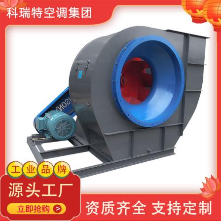 Centrifugal fan explosion-proof centrifugal fan  high-pressure centrifugal fan 4-72 centrifugal fan