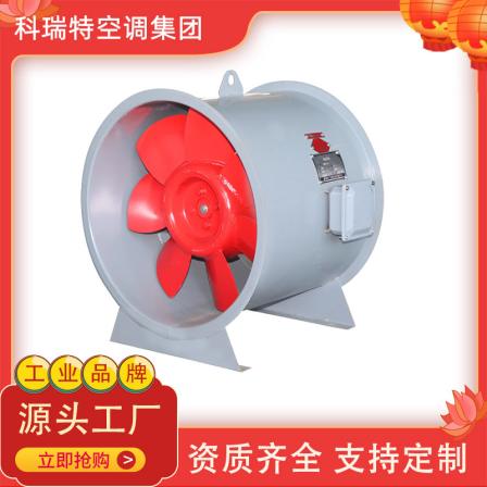 HTF series high performance axial flow fire exhaust fan, fire fan, exploration proof axial flow fan