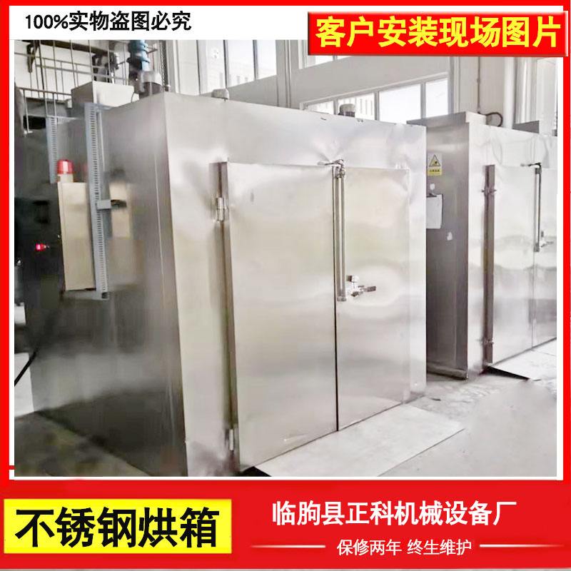 Oven hot air circulation drying equipment