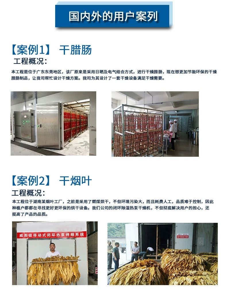 Oven hot air circulation drying equipment