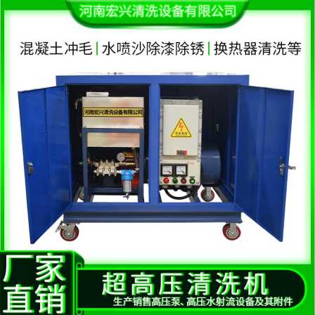 7250psi high pressure cleaner/2023 new 500bar/22L water jet Industrial pipelines cleaning machine