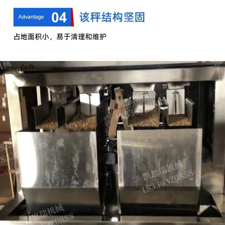 Automatic weighting and packaging machine for feed particles