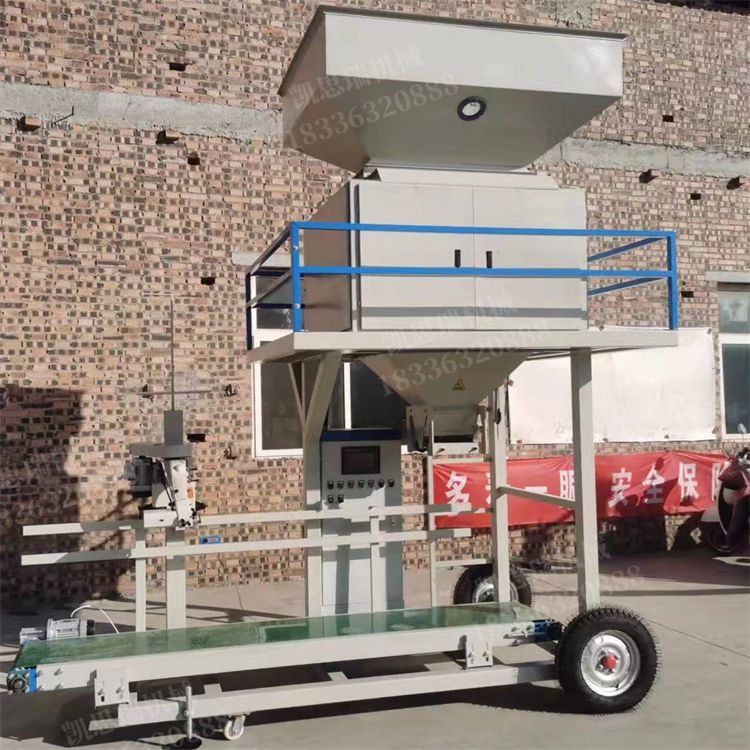 Quantitative packaging machine for corn and wheat grain granules