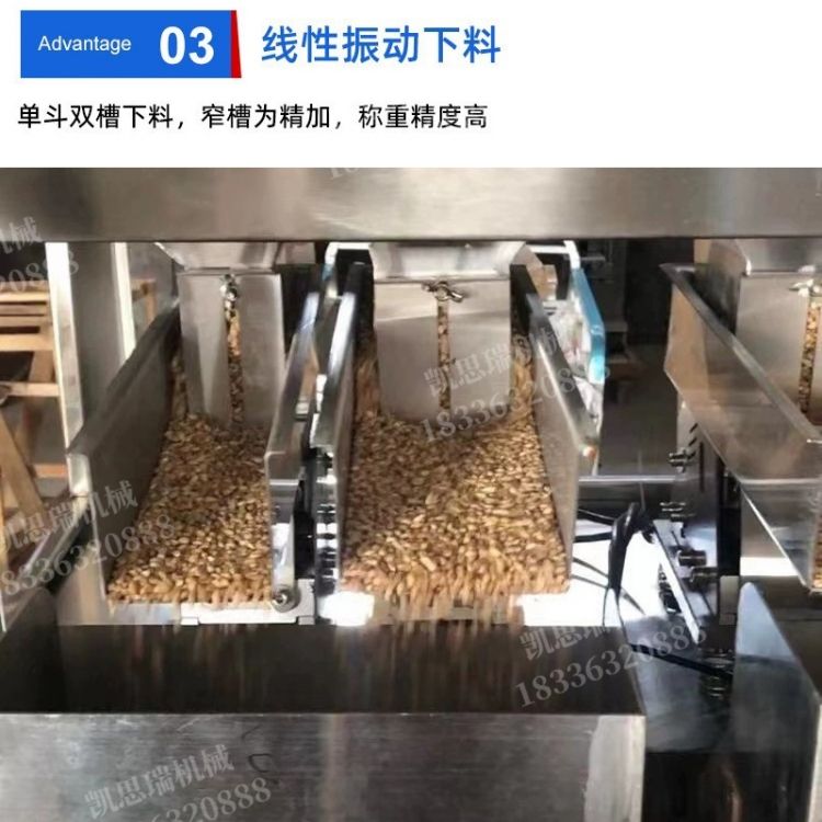 Automatic weighting and packaging machine for feed particles