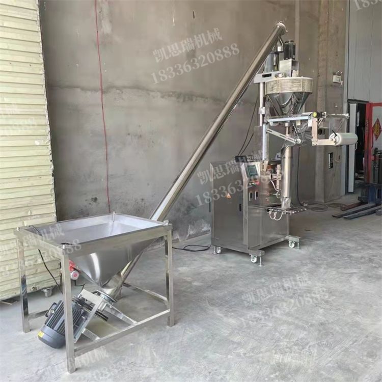 Small semi-automatic powder packaging machine