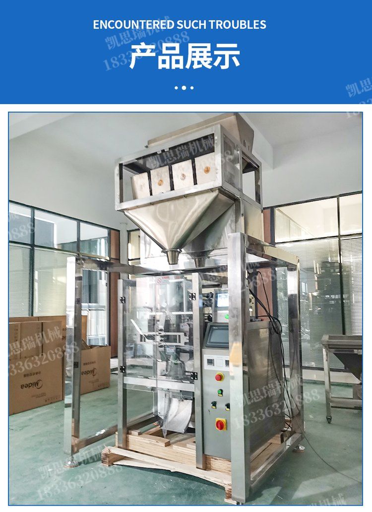 Fully automatic stainless steel particle quantitative packaging machine