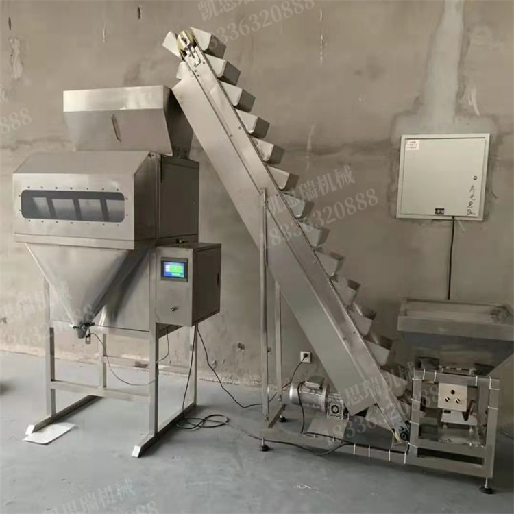 Organic fertilizer compound fertilizer particle quantitative packaging machine